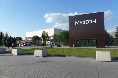 Москвичей пригласили на бесплатные занятия спортом в парке «Музеон»