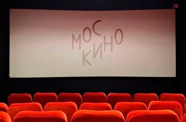 Вторая Московская международная неделя кино начнется с 23 августа