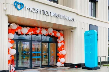 В Коммунарке открылся новый филиал поликлиники по московскому стандарту