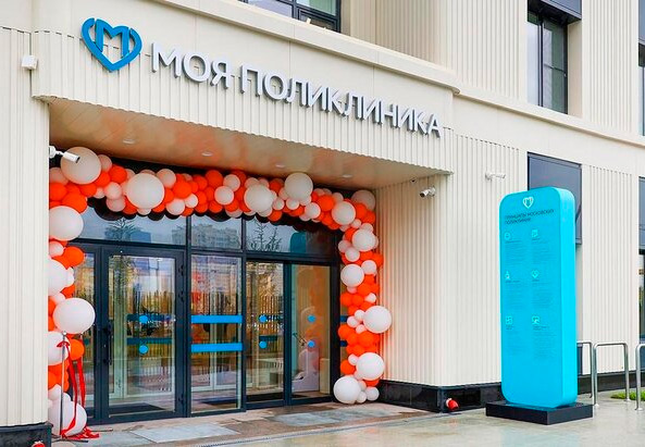 В Коммунарке открылся новый филиал поликлиники по московскому стандарту