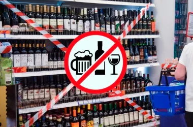 Ограничения на продажу алкоголя действуют в Москве в День семьи