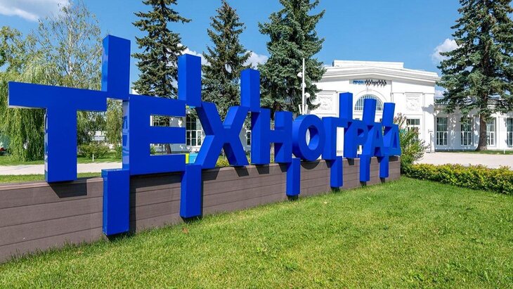 «Техноград» на ВДНХ запускает бесплатные курсы по ИИ